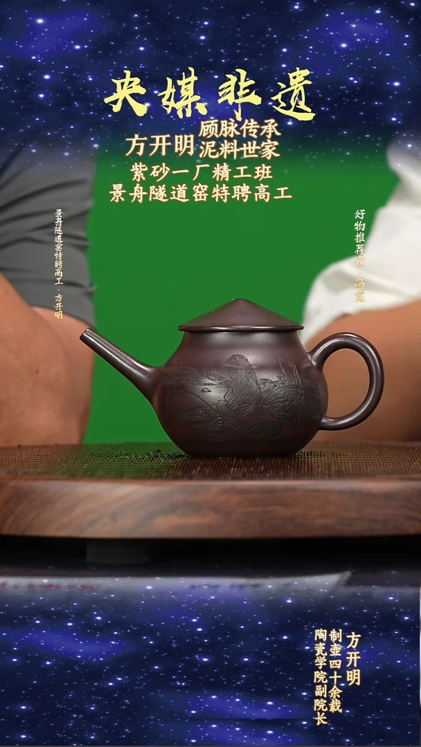 宜兴原矿高端紫砂紫罗兰240cc