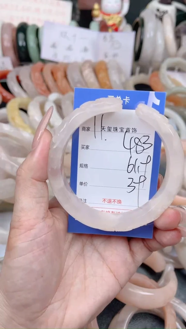 未镶嵌手镯石英质玉483