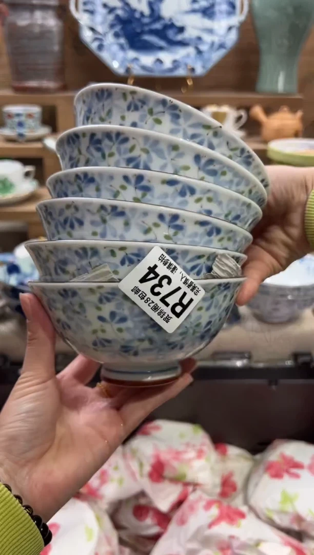 瓷片妍**?       R734
