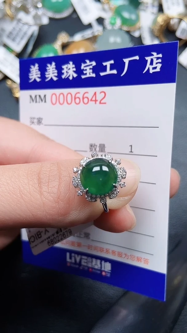 颈饰银S925镶嵌翡翠6642