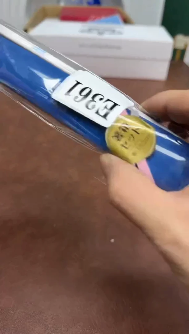 美物严选好物多多e70