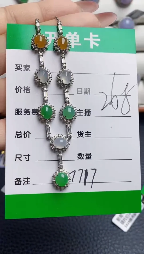 银S925镶嵌戒指翡翠7717