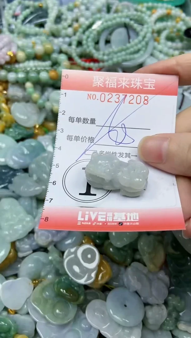 未镶嵌挂件翡翠闪购0237208多样性发其一