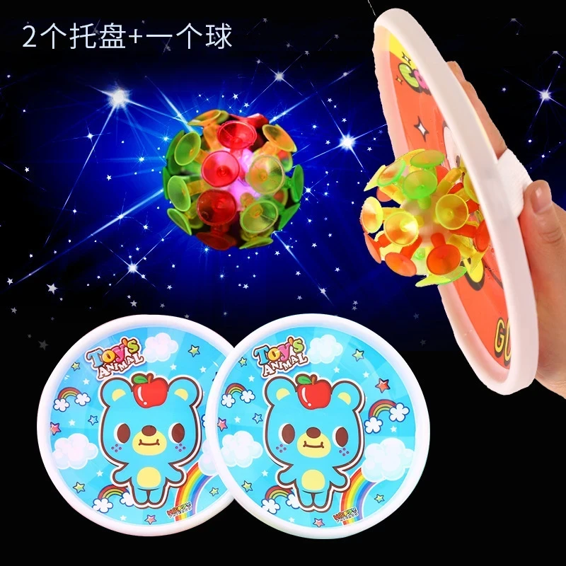 发光抛接球室内外儿童投掷标靶吸盘粘球双人对接游戏玩具粘盘球
