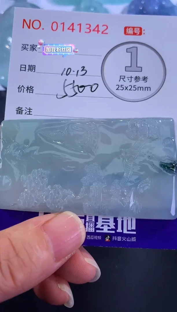 颈饰未镶嵌翡翠！