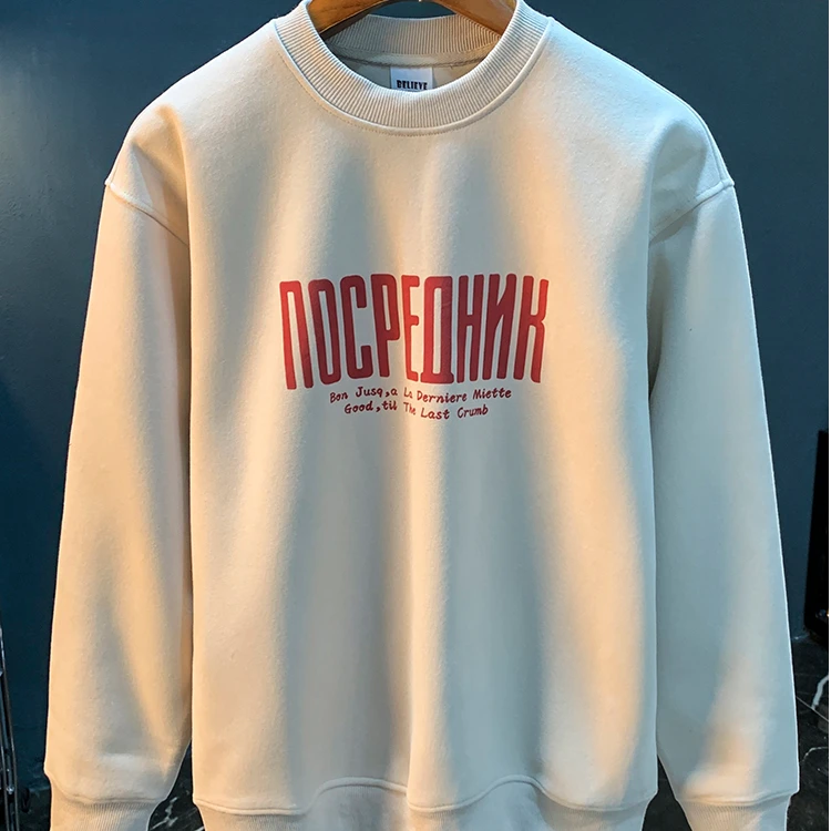 姆尔丘顿MERCUTON春秋季卫衣男潮流宽松圆领套头衣服美式长袖上衣