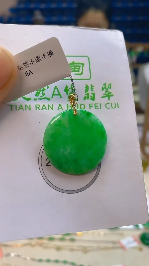 颈饰18K金镶嵌翡翠新号开播 全场乱卖