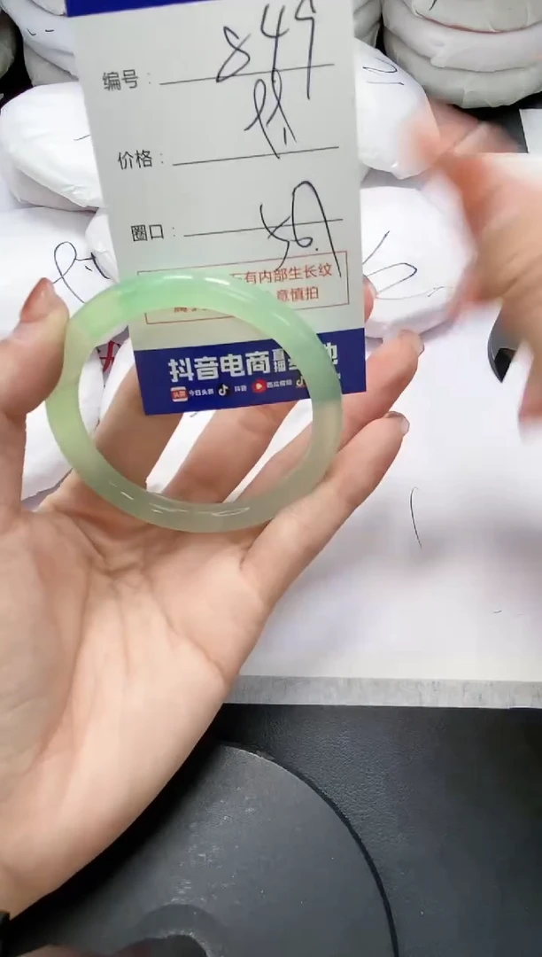 未镶嵌手镯玛瑙/玉髓849