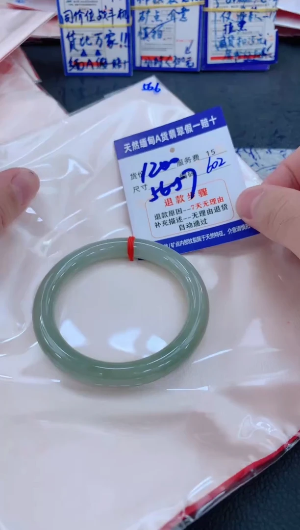 未镶嵌手镯翡翠1111111111