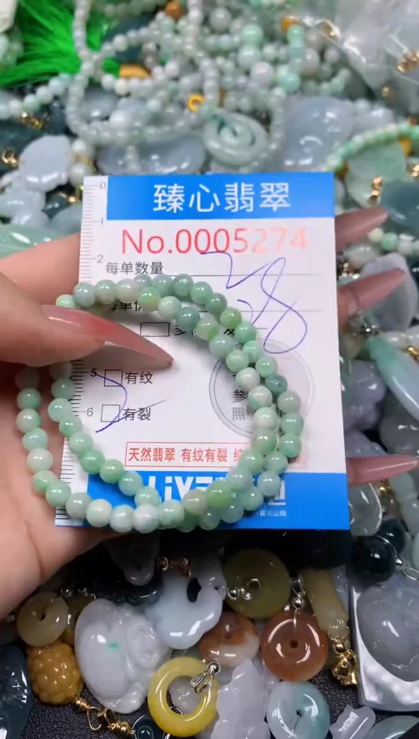 【闪购商品】翡翠颈饰未镶嵌含绳0005274