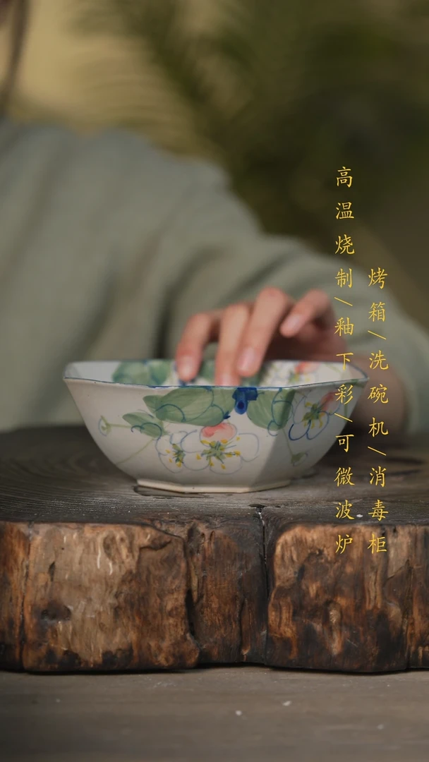 【闪购商品】瓷片景德镇高温釉下彩可微波烤箱洗碗机