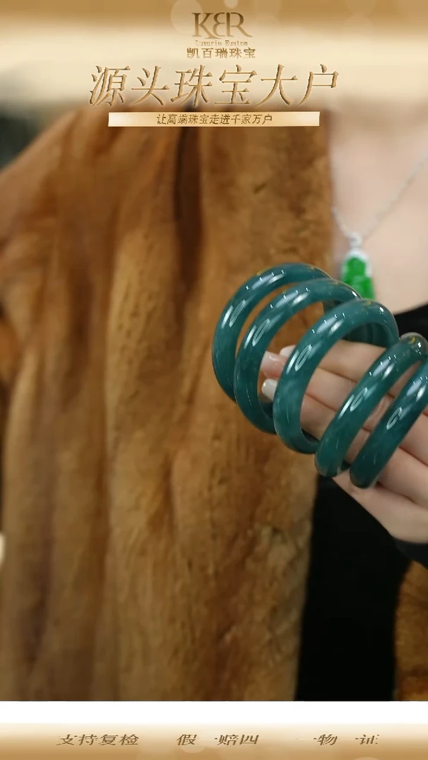 未镶嵌手镯翡翠KBR120204