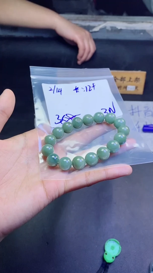 【闪购商品】定制翡翠未镶嵌珠串