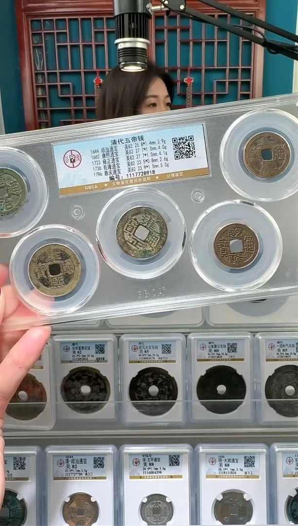 【闪购商品】铜nn清五帝破盒不退不换