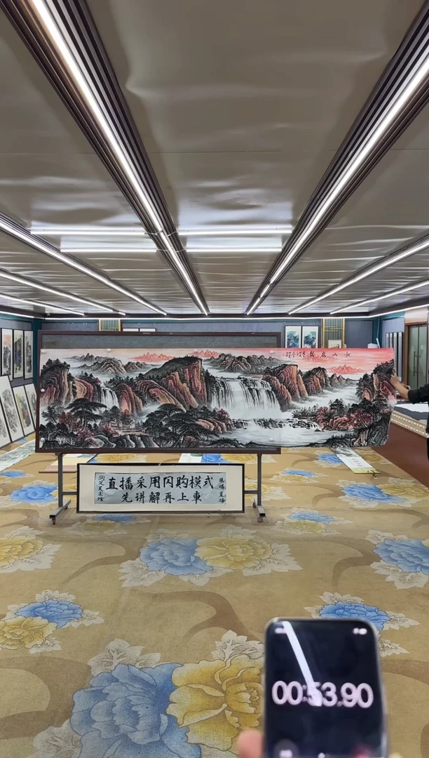 国画洛****居M邵明义-小丈二-山水国画