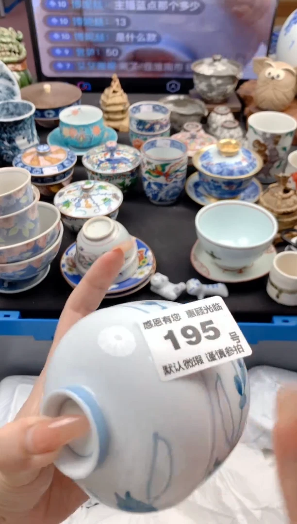 瓷片195号九姑娘工艺品瓷器