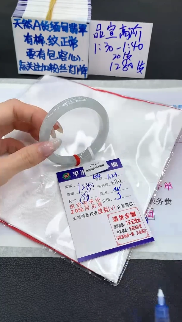 【闪购商品】翡翠手镯未镶嵌11111111111