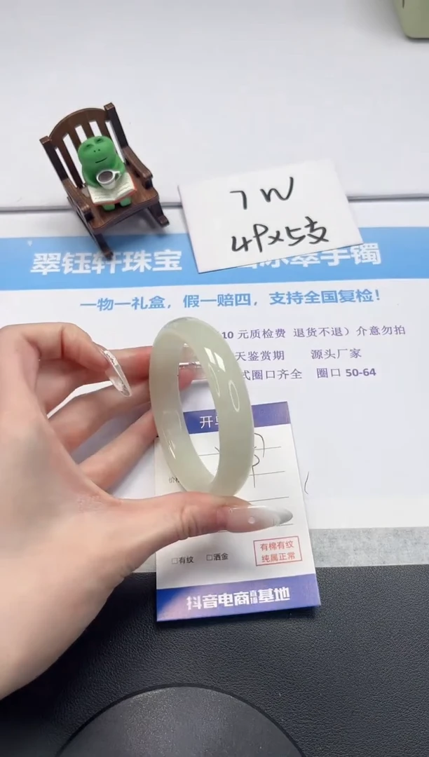 【闪购商品】石英质玉手镯未镶嵌V327-60`