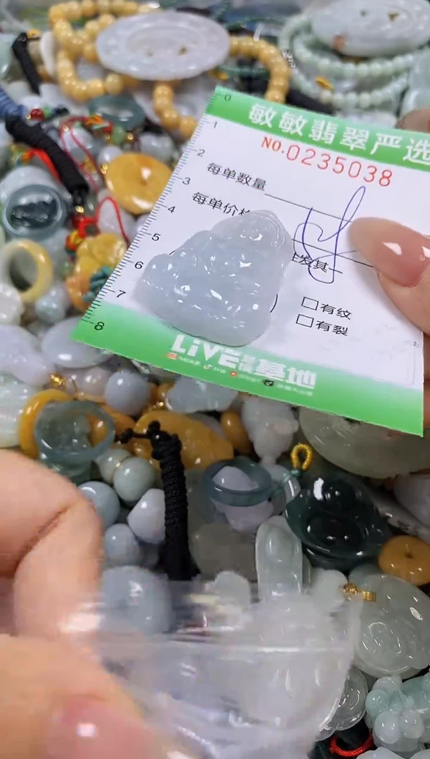 翡翠未镶嵌颈饰闪购0235038