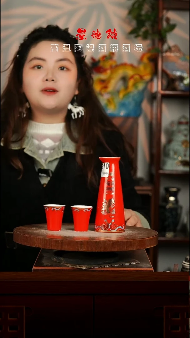 景德镇垚晶陶瓷微瑕不带盖分酒器三件套A910