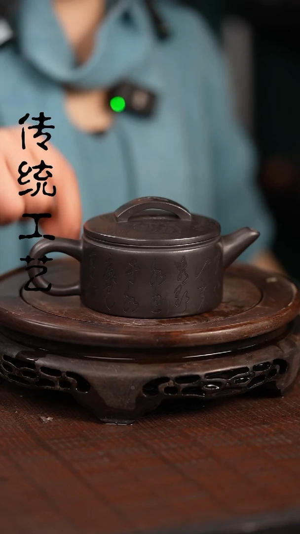 【闪购商品】紫砂茶壶原矿全手10