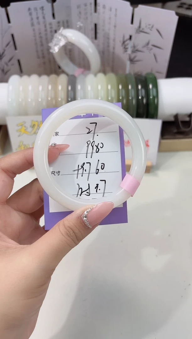 未镶嵌手镯和田玉白玉27