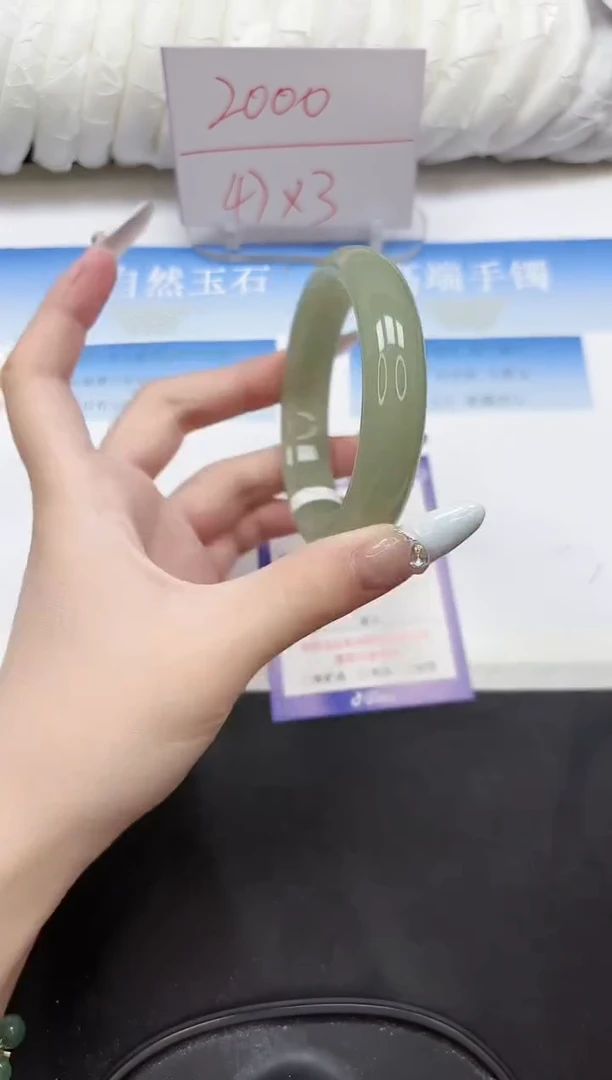 未镶嵌手镯石英质玉97-60.3