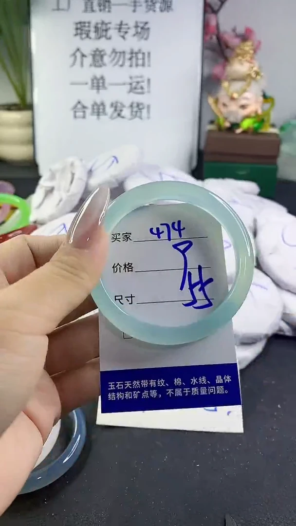 手镯玛瑙/玉髓未镶嵌474