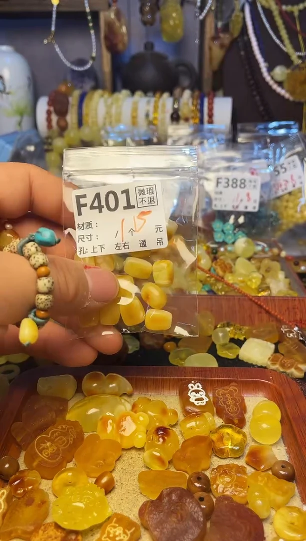 【闪购商品】琥珀珠宝奇石未镶嵌F401