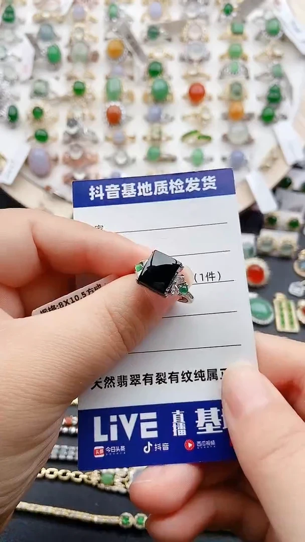 【闪购商品】翡翠戒指银S925镶嵌1111