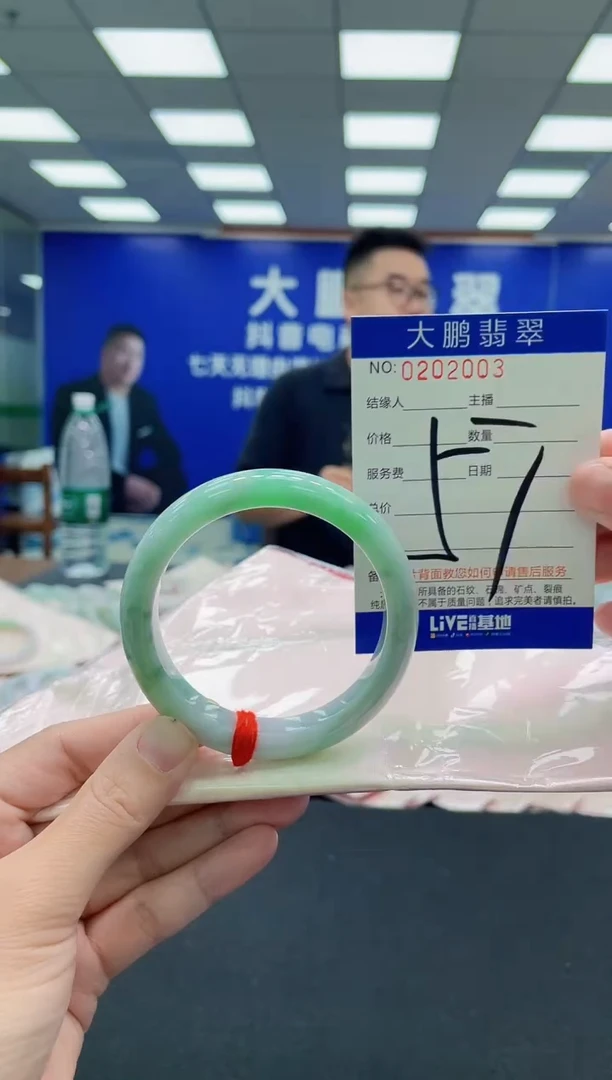 未镶嵌手镯翡翠AAAAAAAAA