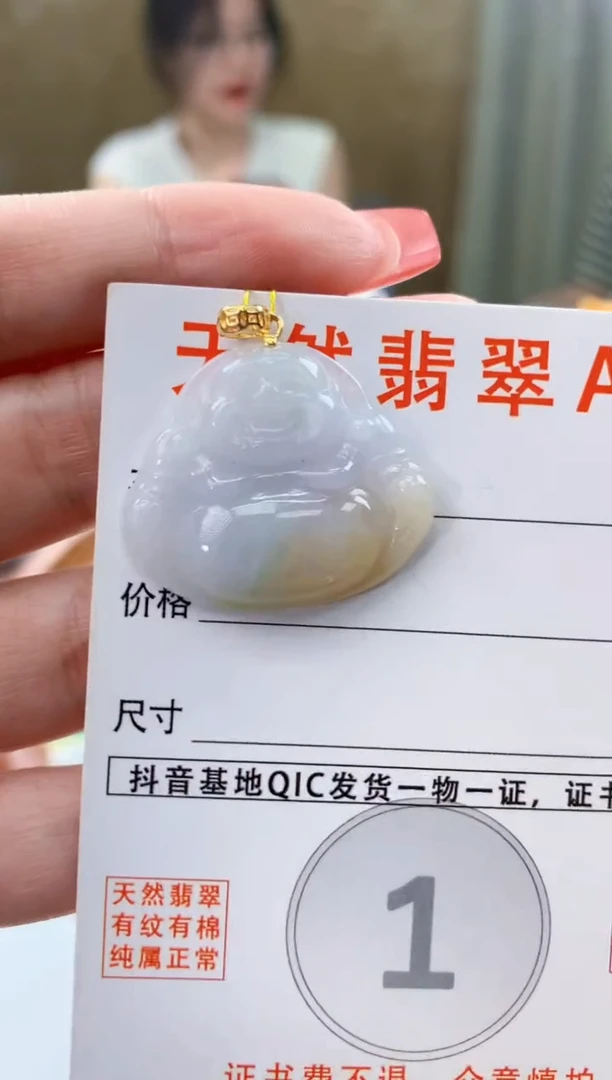 颈饰18K金镶嵌翡翠 天然A货翡翠挂件