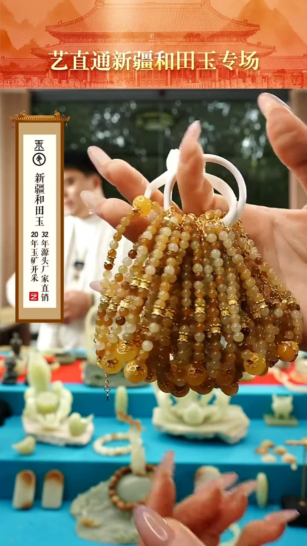 【闪购商品】未镶嵌和田玉手串4mm多样性发发一件