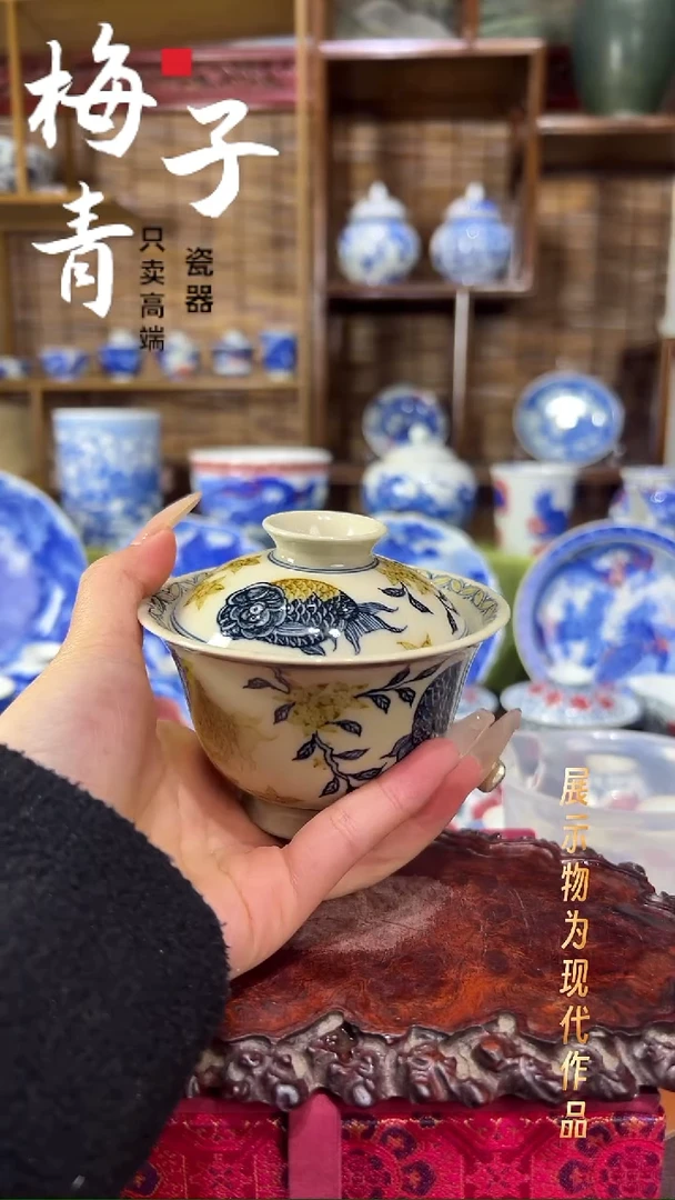 杯子瓷华哥好瓷好器严选