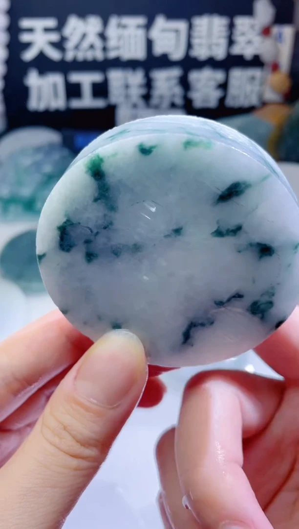 颈饰未镶嵌翡翠1300