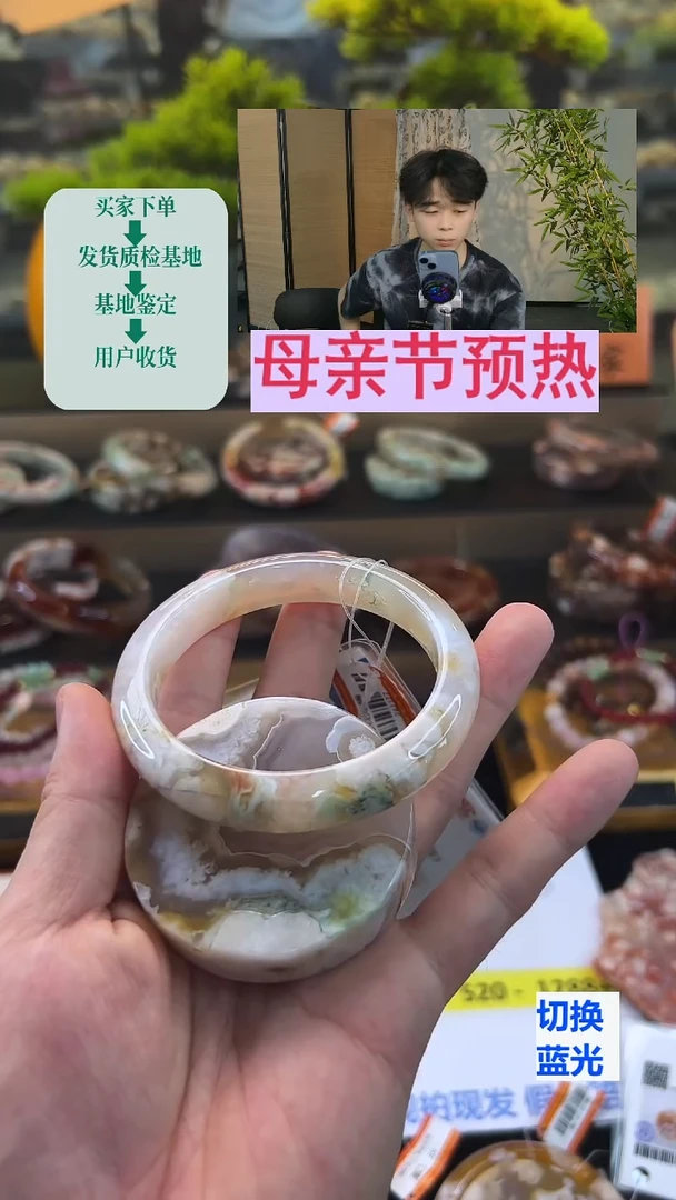 玛瑙/玉髓手镯未镶嵌58圈口（赠送镯心）