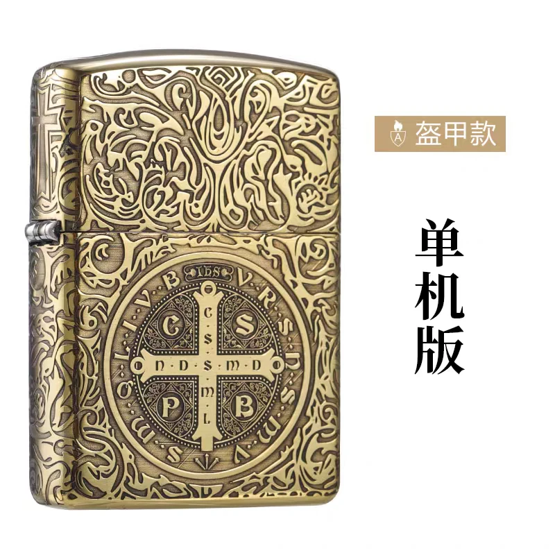 【CC】Zippo打火机黄铜盔甲康斯坦丁