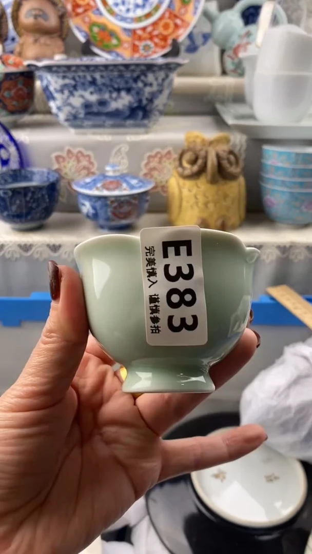 【闪购商品】383