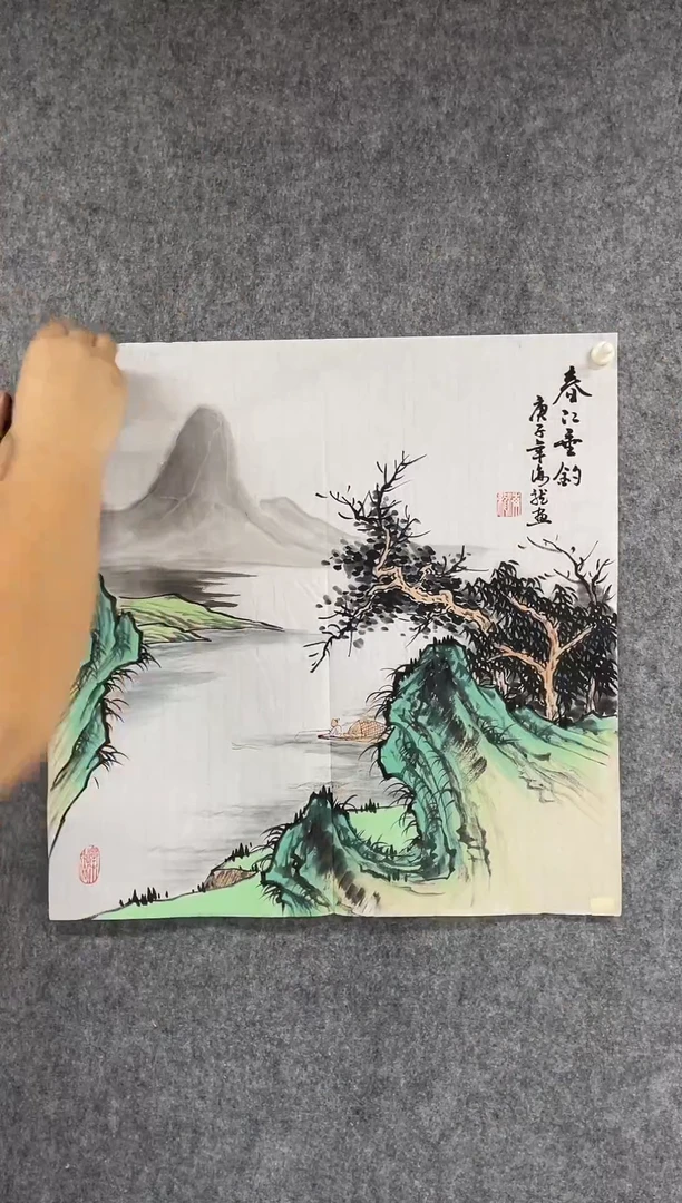 国画专属补贴链接0000E-160