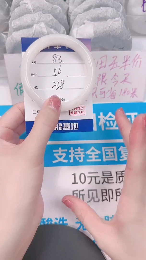 未镶嵌手镯和田玉56