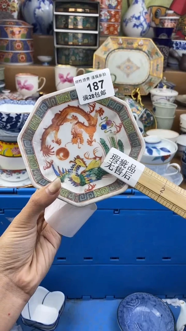 【闪购商品】杯新年快乐发发发发187