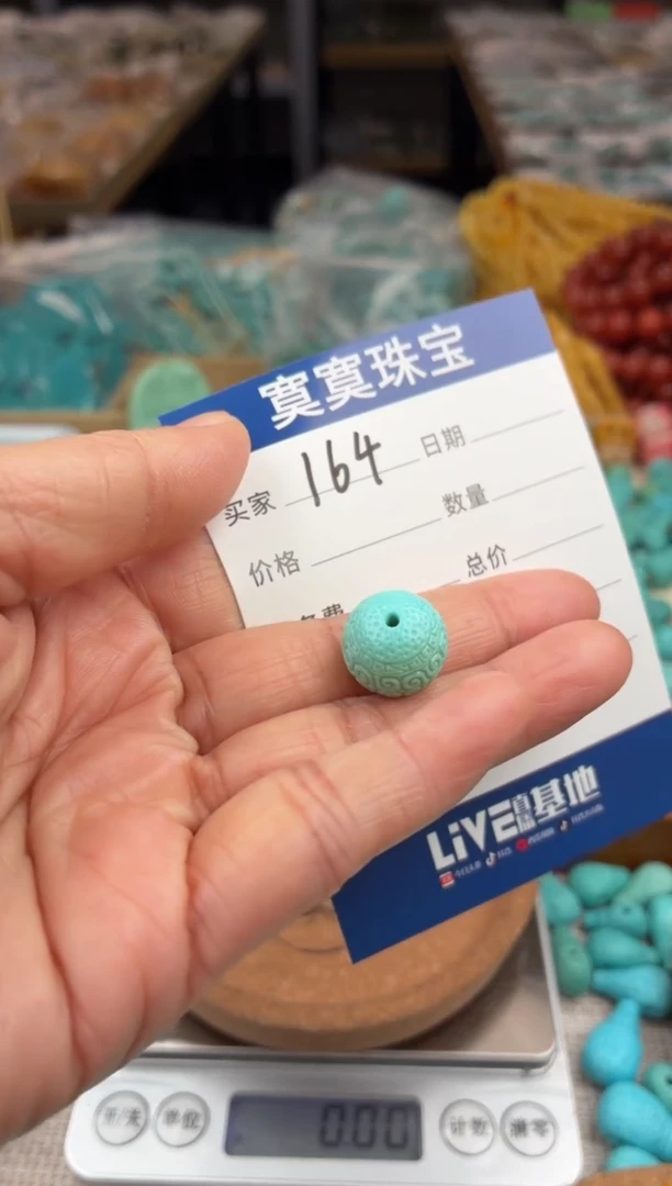 未镶嵌绿松石挂件164