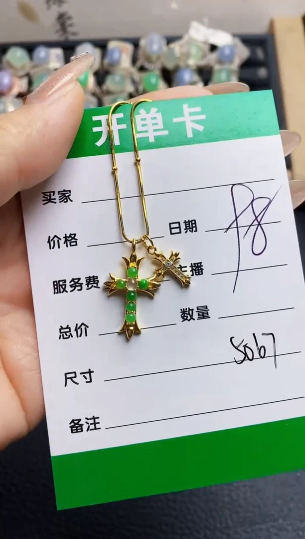 翡翠戒指银S925镶嵌5067