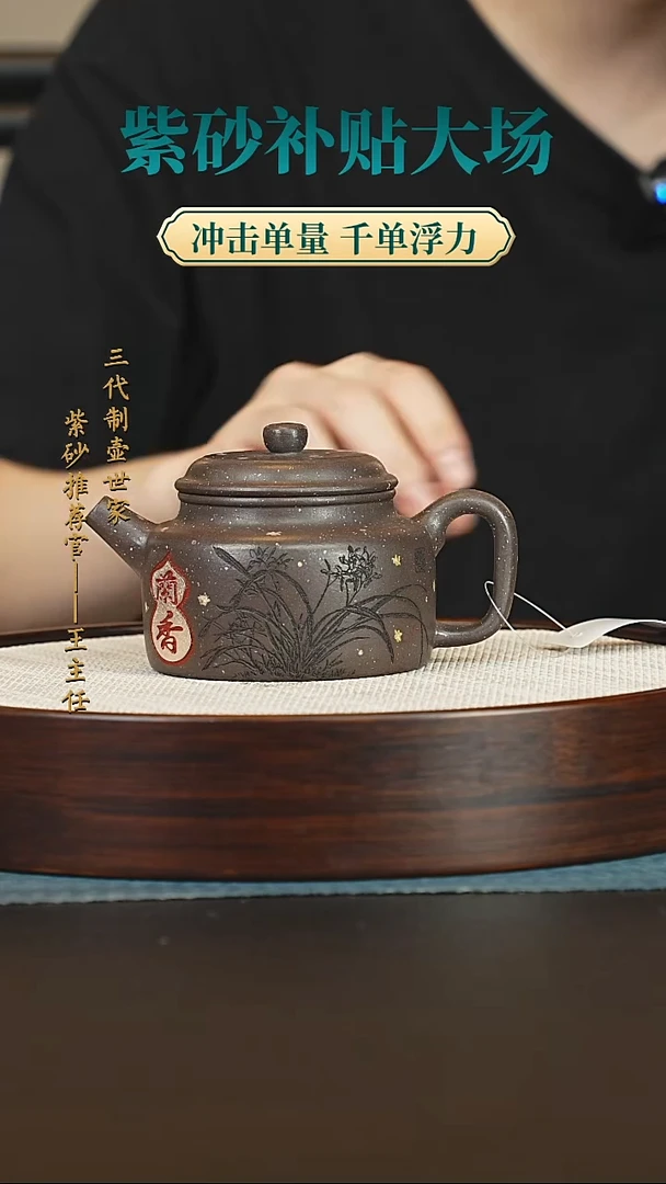 茶壶紫砂紫砂壶