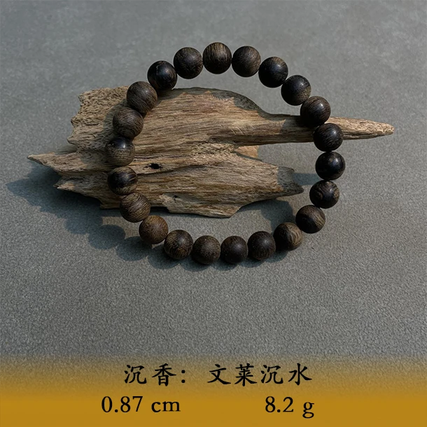 LSYTS天然野文莱沉水B728