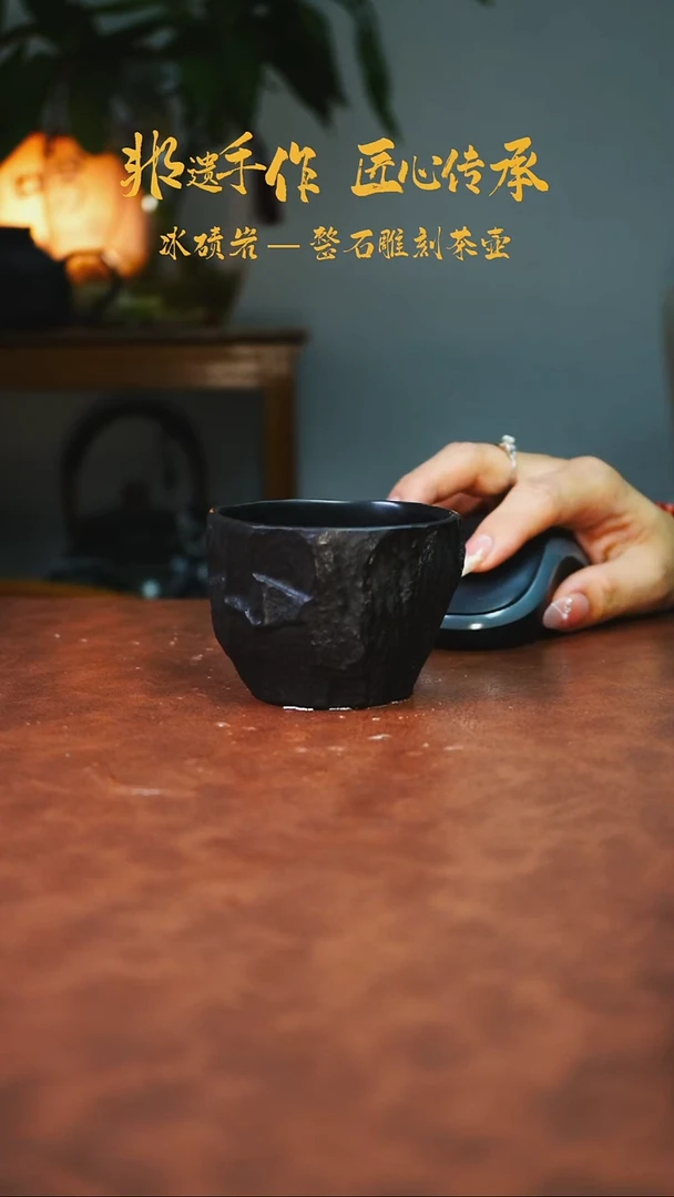 用****?冰碛岩石壶茶具家用手凿杯