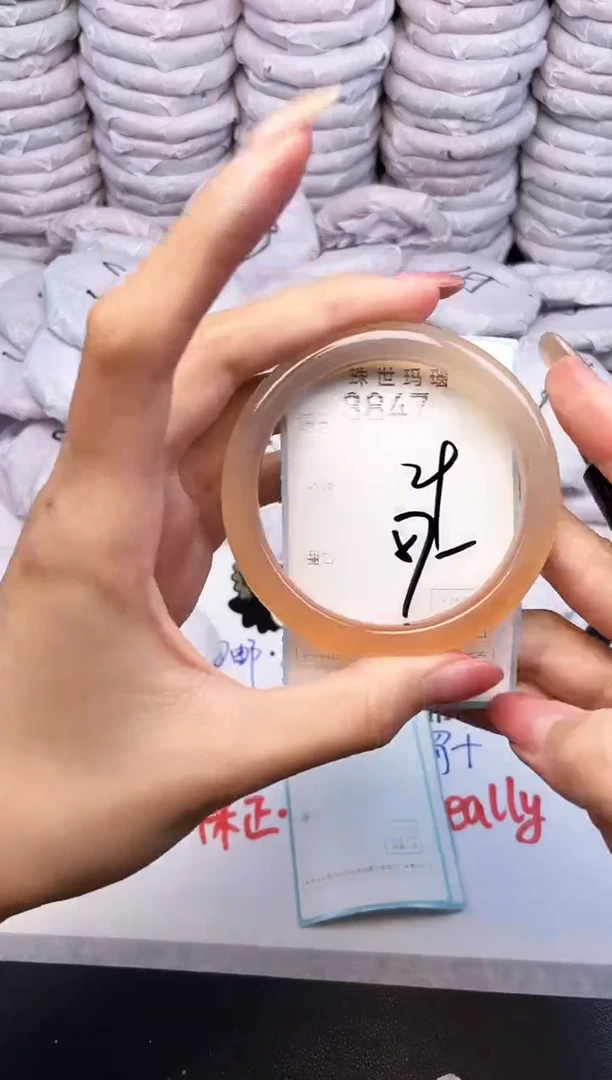 手镯玛瑙/玉髓未镶嵌3847