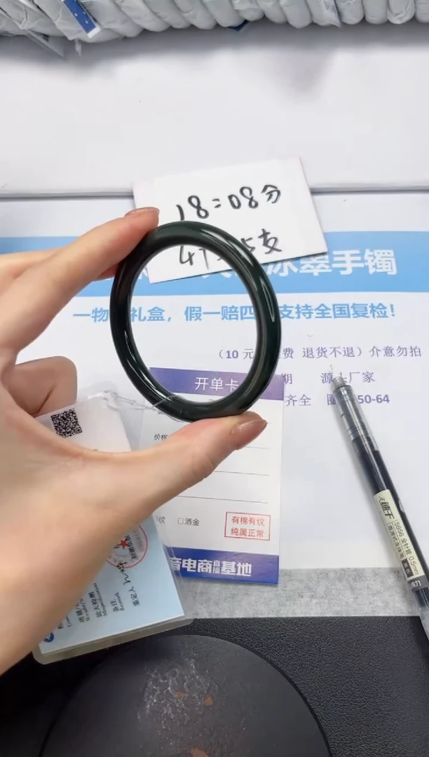 和田玉手镯未镶嵌V2-57