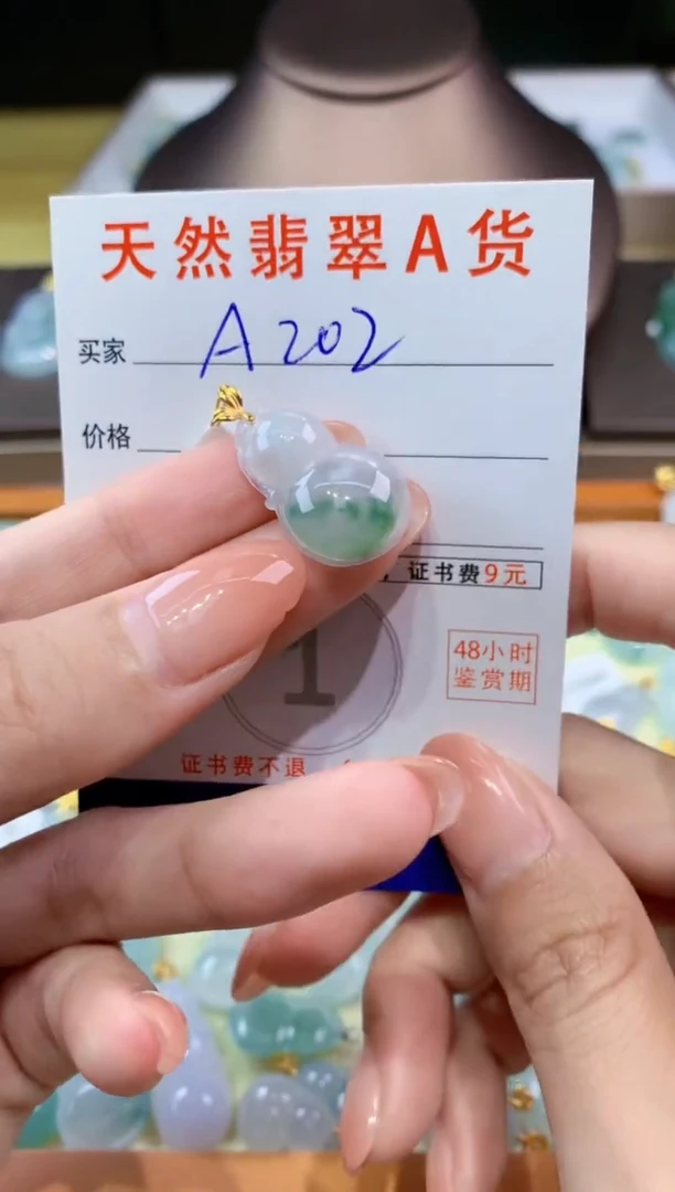 翡翠18K金镶嵌颈饰天然缅甸a货翡翠