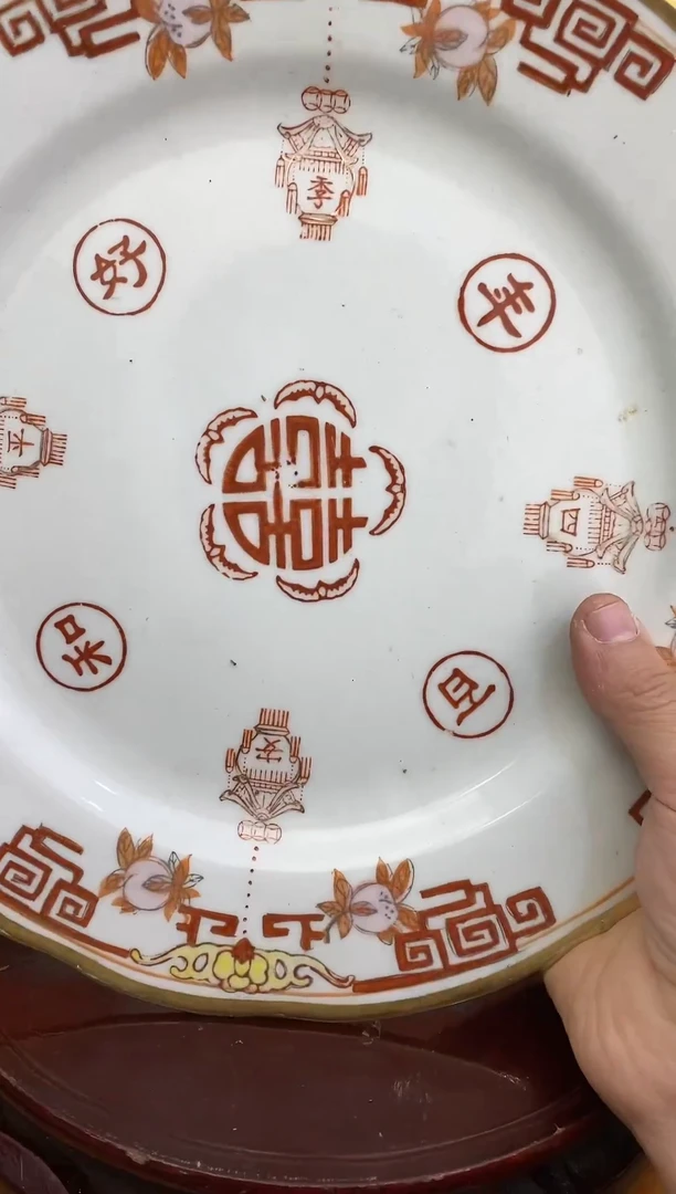 摆件陶567老厂瓷微瑕慎拍（已开价）